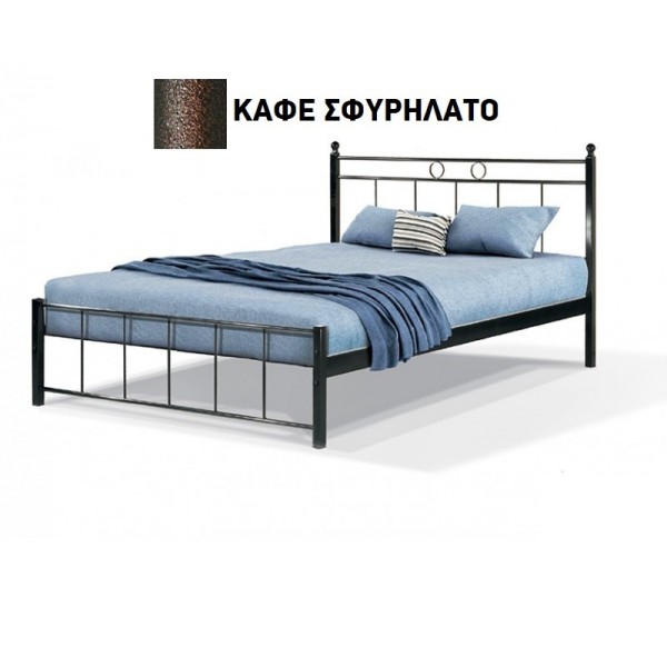 ΜΕΤΑΛΛΙΚΟ ΚΡΕΒΑΤΙ KYKLOS ΚΑΦΕ 150X200 εκ.