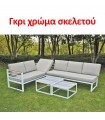 ΣΕΤ ΚΗΠΟΥ 4 ΤΕΜΑΧΙΩΝ MINNESOTA ΓΚΡΙ ΧΡΩΜΑ 175x65x70εκ