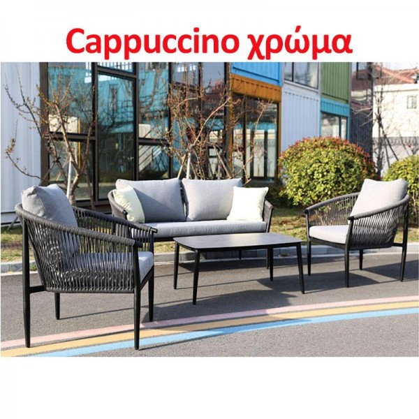 ΣΕΤ ΚΗΠΟΥ 4 ΤΕΜΑΧΙΩΝ CATALINA CAPPUCCINO ΧΡΩΜΑ 167x83x74εκ